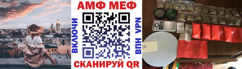 кракен Заволжск Amphetamine Premium цены