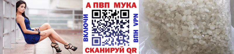 нарко площадка Telegram  Заволжск  A-PVP СК  mega маркетплейс 