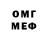 МЕФ мяу мяу Matthew Agosto