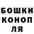 Метадон белоснежный Klim Ch