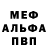 APVP мука Atau Aktausky