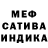 КЕТАМИН VHQ Mr. Bomzh
