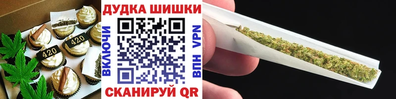 Cannafood марихуана  цена   Заволжск 