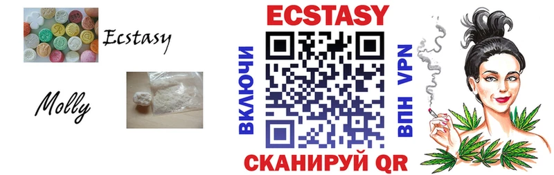 Экстази Punisher где купить Заволжск