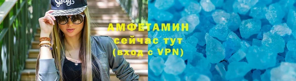 меф VHQ Алексин