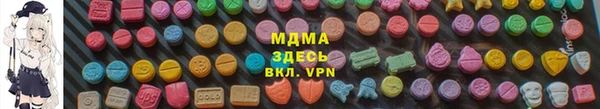прущий лед Алексеевка