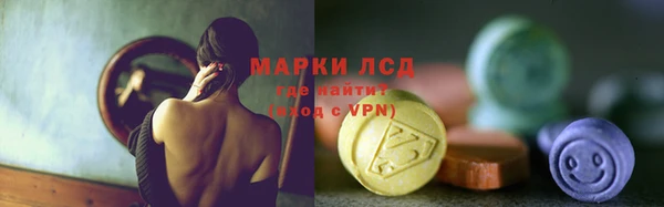 прущий лед Алексеевка