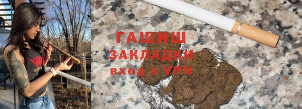 меф VHQ Алексин