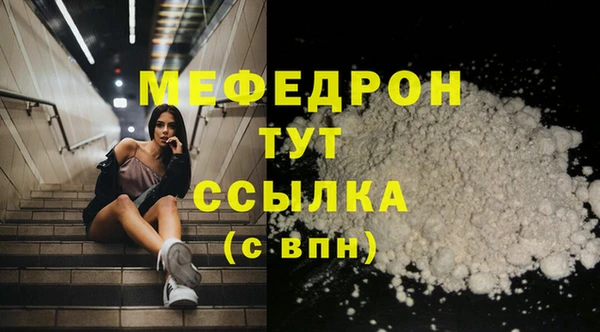 меф VHQ Алексин