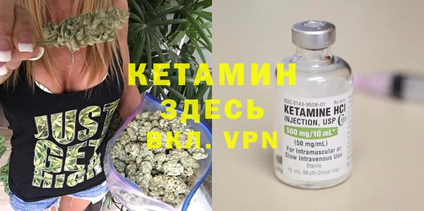 меф VHQ Алексин