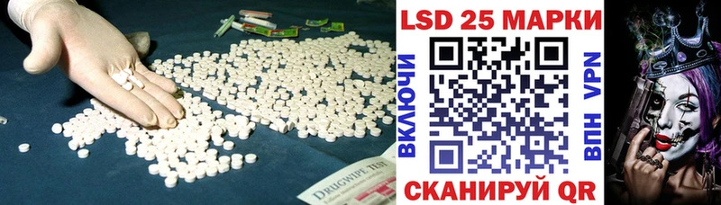 LSD-25 экстази ecstasy  что такое наркотик  Заволжск 