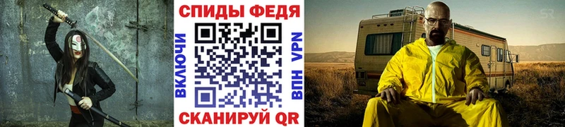 МЕТАМФЕТАМИН кристалл Заволжск