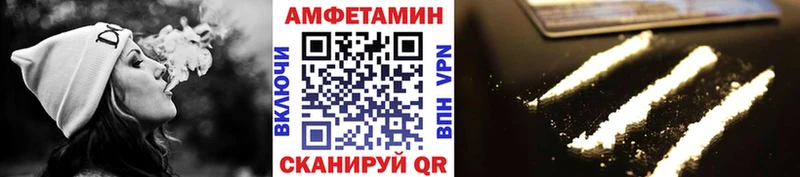 ОМГ ОМГ ONION  Заволжск  МЕТАМФЕТАМИН Декстрометамфетамин 99.9% 