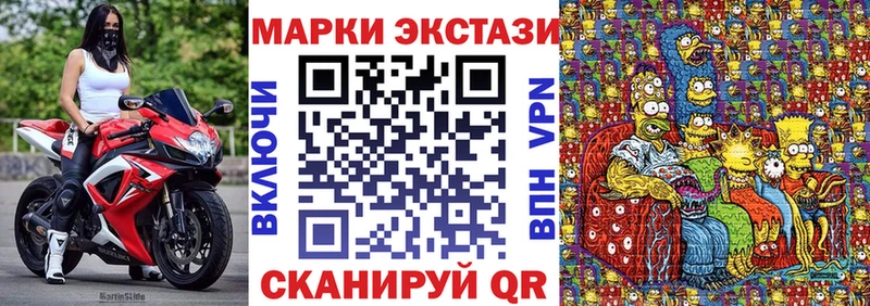 площадка официальный сайт  Заволжск  Марки 25I-NBOMe 1500мкг  гидра онион 