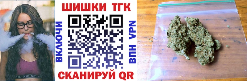 закладка  omg зеркало  Марихуана OG Kush  Заволжск 
